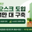 마마트슈퍼