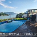 엘파로펜션