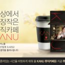 뮤직카페