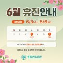 태릉정원내과의원 네이버블로그