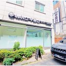 ACE공인중개사사무소 이미지