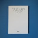 야시다방 이미지