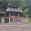 송계서원유허비각 이미지