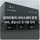 중앙자동차정비센터 이미지