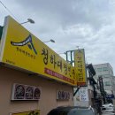 대영동물병원 이미지