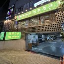 한빛축산 이미지