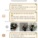 리오라플라워 이미지