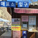 남부 탑사 화장실 | 마이산 탑사 여행 총정리｜위치, 입장료, 주차, 소요시간까지 한눈에