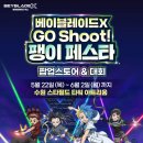 브랜드베이 이미지