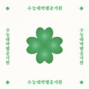 정읍성신병원 이미지