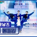 샤방샤방메들리 이미지