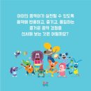 이룸 언어심리 발달센터 이미지