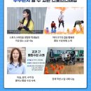 12개의 컵의 마법 스포츠 스태킹 이미지