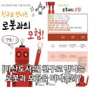 [초등 3~4학년] 전국 도서관 겨울 독서교실 이미지