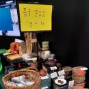 [박람회] 코엑스 푸드위크 2024 관람 후기 (14) B홀_불로동 주유소 등 (제 19회 서울 국제 식품 산업전)