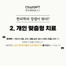 이웃집한의원 이미지