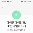 가야역 4번 출구 이미지