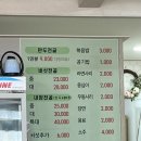 천진동 만두 버섯전골 이미지