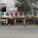 해물명가동해해물탕 이미지