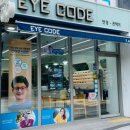 경북안경원 이미지