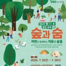 이디오젠