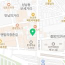 세라젬 웰라운지 울산성남점 이미지