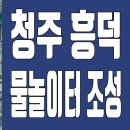 대농쉼터 이미지