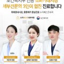 수지베스트내과의원 네이버블로그