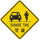샛터자전거샵 | [140517] 샤방 샤방 북한강 자전거길