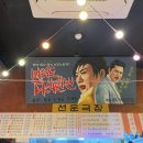 대왕통닭선운점