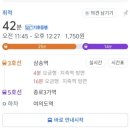 이마트24동신무지개점 | 창릉호반써밋(삼송호반22단지) 리뉴얼 임장