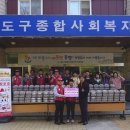 영도구종합사회복지관 이미지