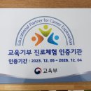 다함에듀학원
