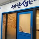마을생선가게 이미지