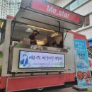 덕이중학교 이미지