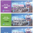 한별레저 이미지