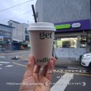 씨유(CU) 여주간매리점 | 씨유 편의점 아메리카노 겟커피 맛 가격 용량 카페인 함유량 맛 후기《cu편의점 여주명동점 cu...