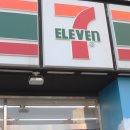 세븐일레븐 종로인사점 이미지