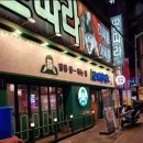 하단동195 | 하단동맛집 차돌짬뽕 성지 :: 보배반점 하단점