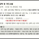 무안황토갯벌랜드 기타 이미지