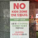 브랜드포차 썸비 | 철판삼겹부터 짜파구리까지, 불맛 가득한 브랜드포차 썸비 민락직영점 솔직후기