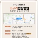 베테랑병원 이미지