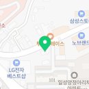 호동빨래방 이미지