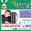 허찬회자동차 신기술연구소 이미지