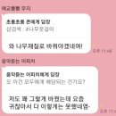 개운세탁소 네이버블로그