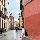 빌라 세비야 이미지