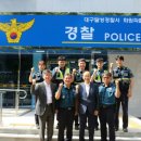 화원파출소 이미지