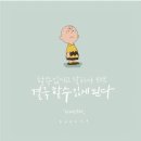 하쿠다