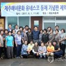 제주시 하도어촌계 이미지