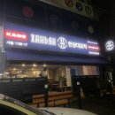 학사3길 이미지